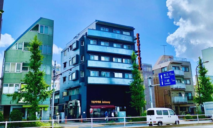 Haneda Hostel | Hostel ∙ 8 guests