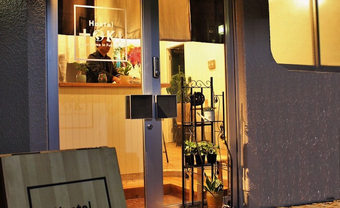 Hakata-ku Hotel | Hostel Toki