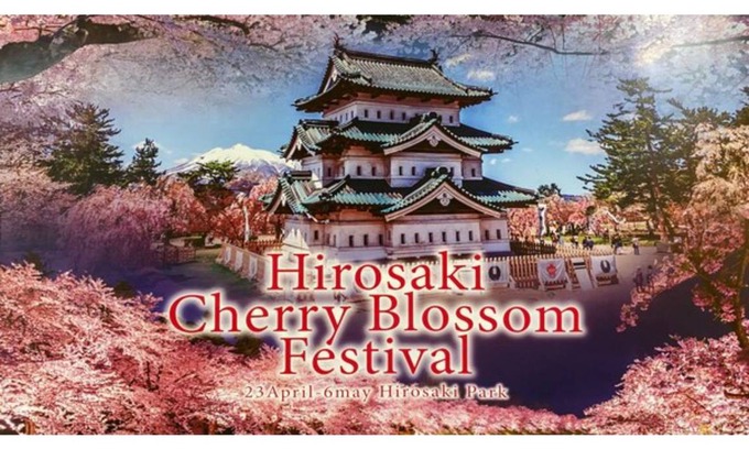 Hirosaki Hotel | Hotel ∙ 1 bedroom ∙ 1 guest