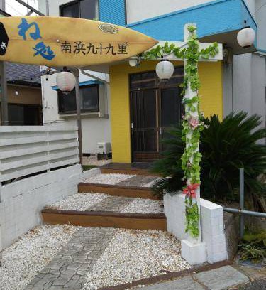 Sanmu Hotel | Hotel ∙ 2 guests