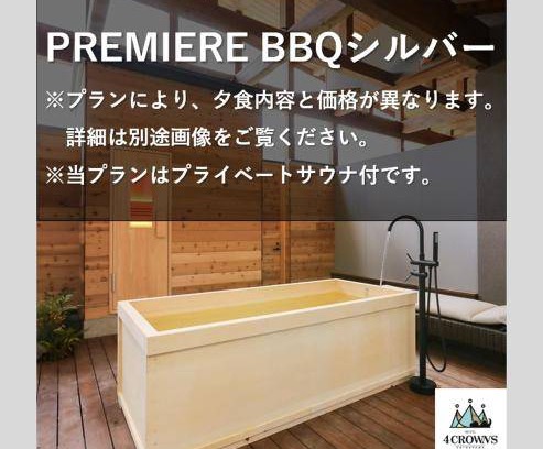 Katsuyama Hotel | Hotel ∙ 4 guests