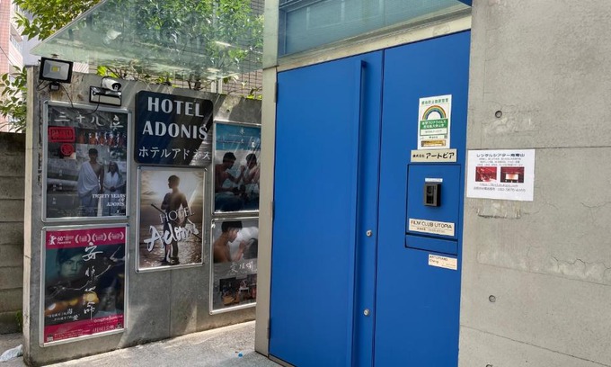 Minamiaoyama Hostel | Hotel Adonis Tokyo - Dormitory Share Room For Male Only At City Center