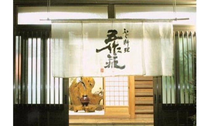 Takahama Hotel | Hotel