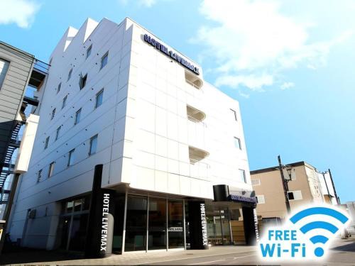 Chitose Hotel | Hotel Livemax BUDGET Chitose