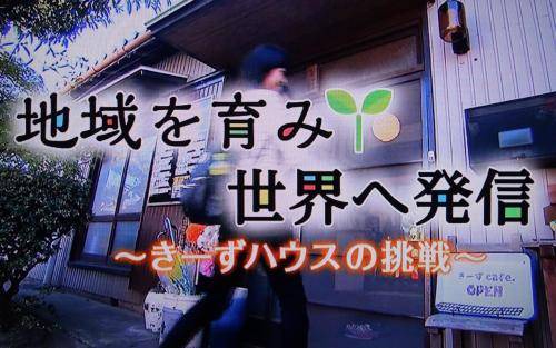 Kira-cho Bed & Breakfast | 13 m² Bed and breakfast ∙ 3 guests