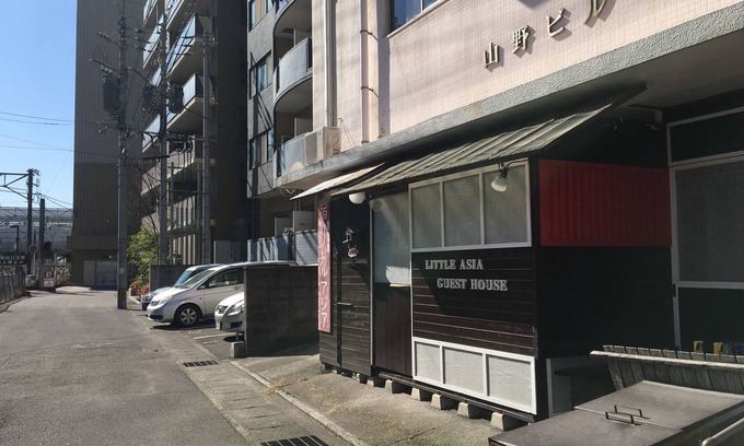 Furusato Onsen Hostel | Kagoshima Little Asia - Hostel