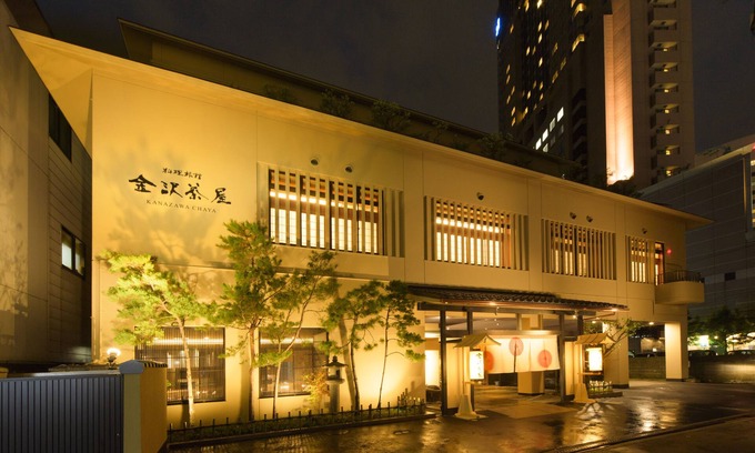 Kanazawa House | Kanazawa Chaya