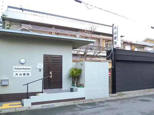 Nishikyo Hostel | Oyama Guesthouse Kyoto