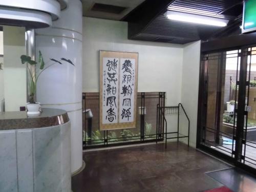 Nishinari Hostel | Park Inn