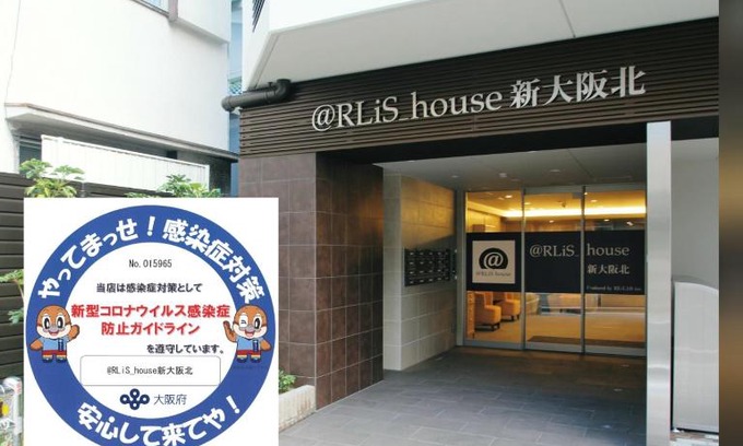 Higashimikuni Apartment | @RLiS_house Shin-Osaka Kita - Vacation STAY 7953