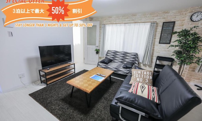 Minato Apartment | Seto Building