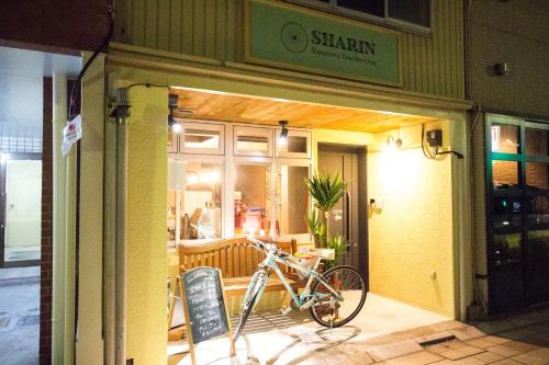 Kanazawa Hostel | SHARIN