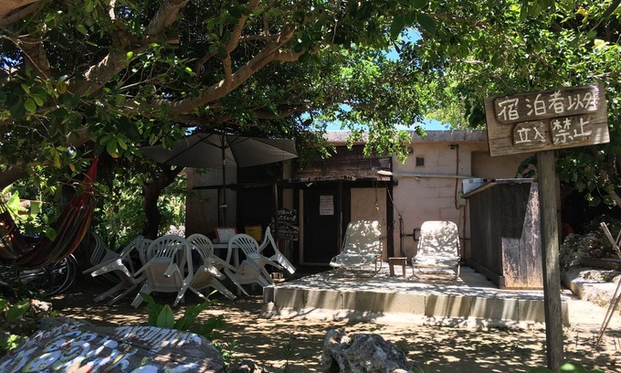 Taketomi-jima Taketomi-cho Hostel | Taketomijima Guesthouse & Jetaime - Hostel