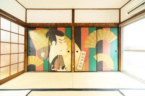 Ota House | The Guest House Edo