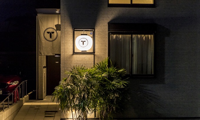 Hakata-ku Hotel | Trip Pod Chiyo A