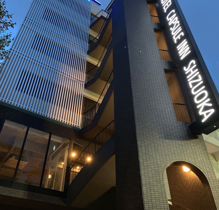 Suruga Ward Hotel | HOTEL CAPSULE INN SHIZUOKA