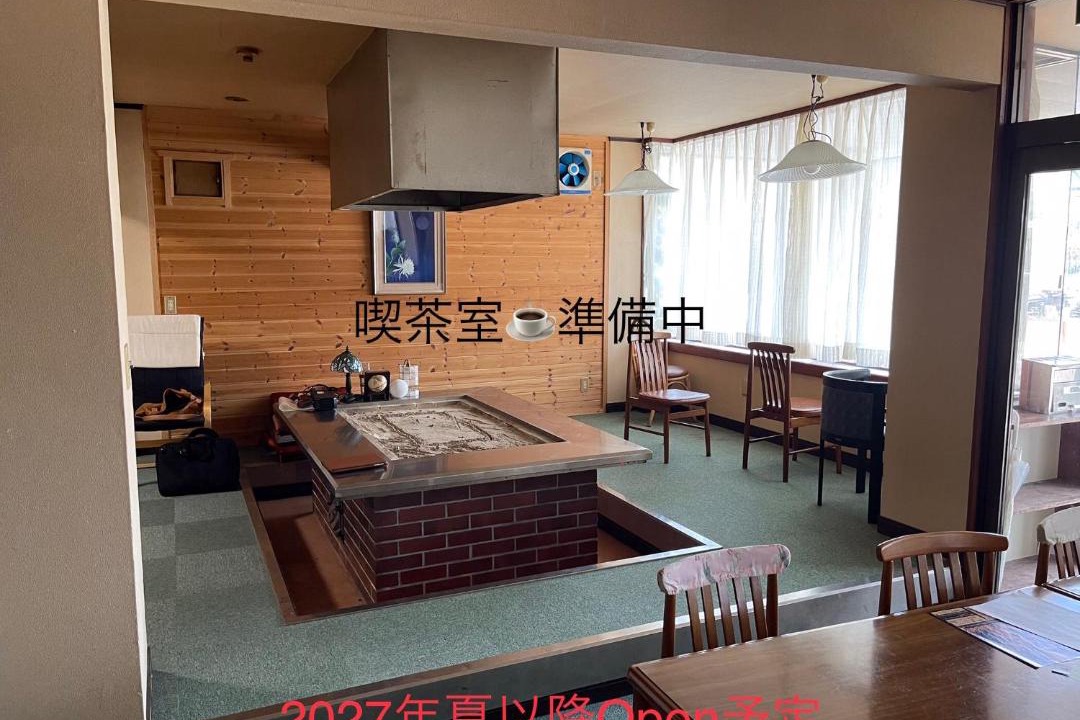 Gujo Hotel | Mizubaso