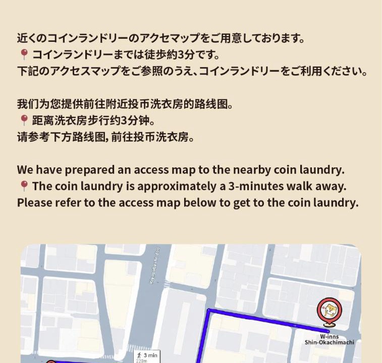 Taito Apartment | W-inns Shin-okachimachi 1F