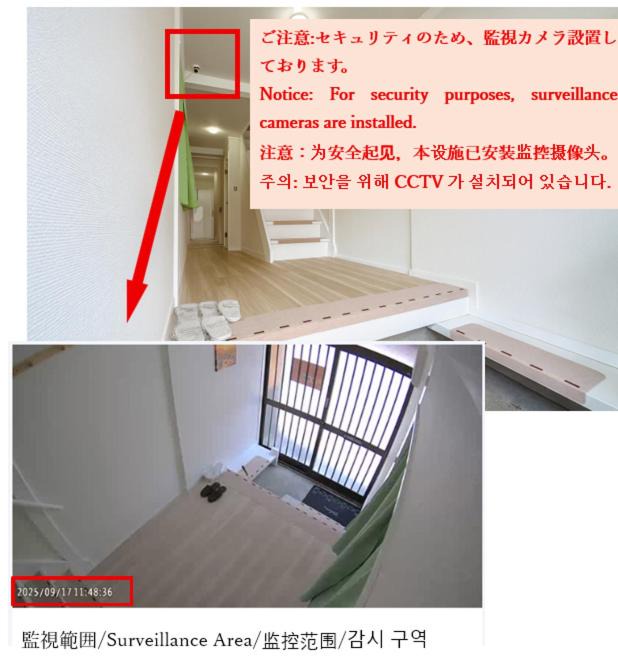 Hida Takayama Onsen Apartment | BEYOND HOTEL Takayama 5th