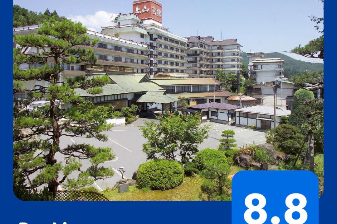 Kaminoyama Hotel | Hotel Koyo