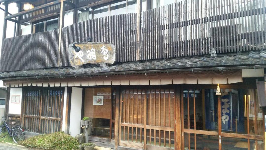 Sugatani Onsen Hotel | Tobaya Ryokan