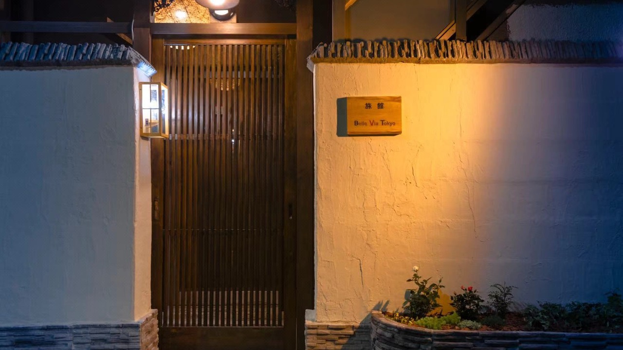 Photo of Others in Minamiotsuka