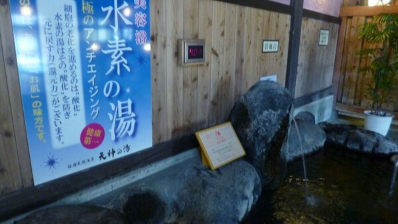 Photo of Others in Suruga Ward