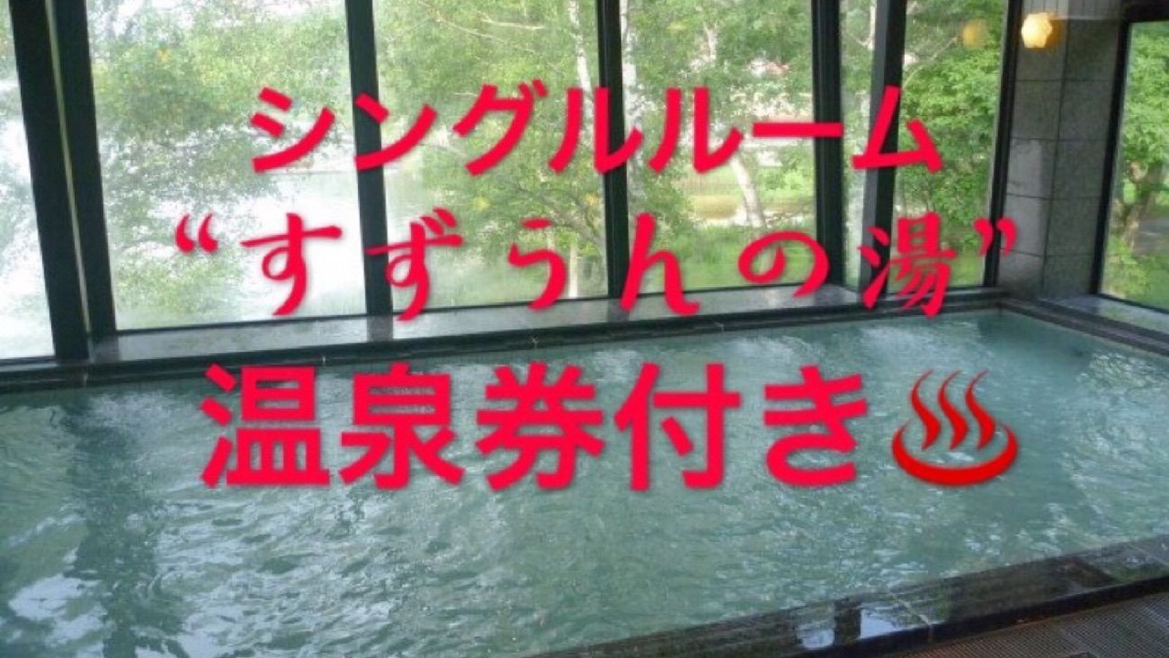 Photo of Others in Shirakabako