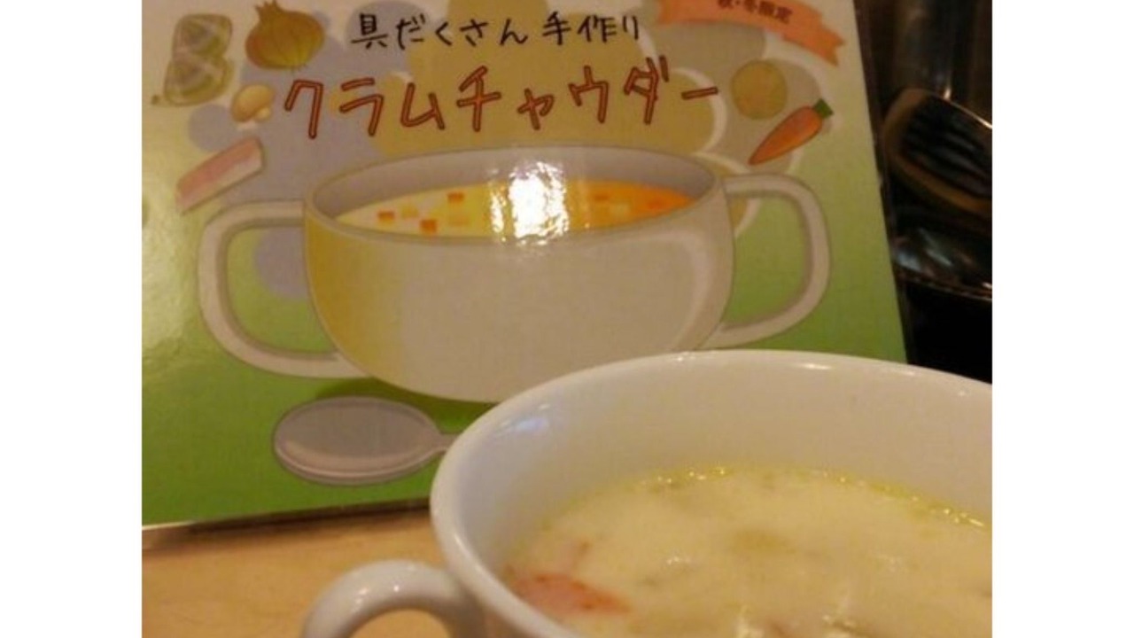 Photo of Bathroom in Akashi