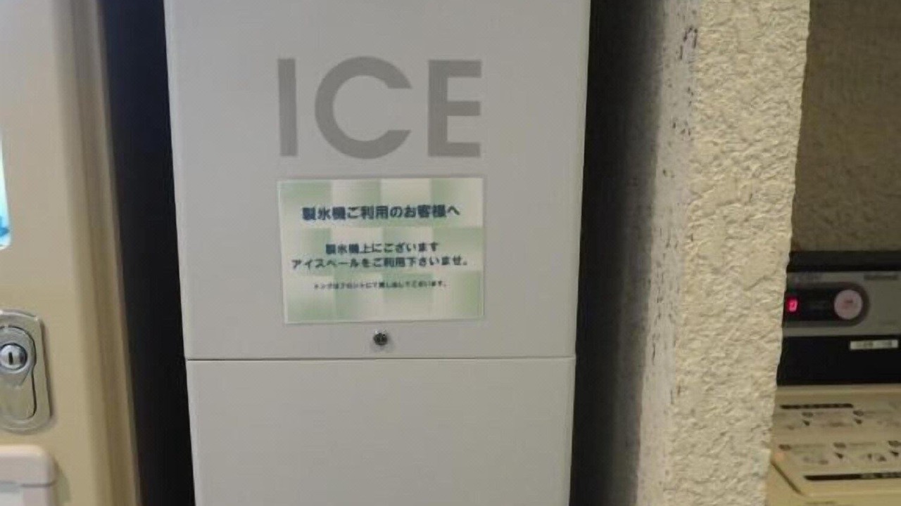 Photo of Bathroom in Nagaoka