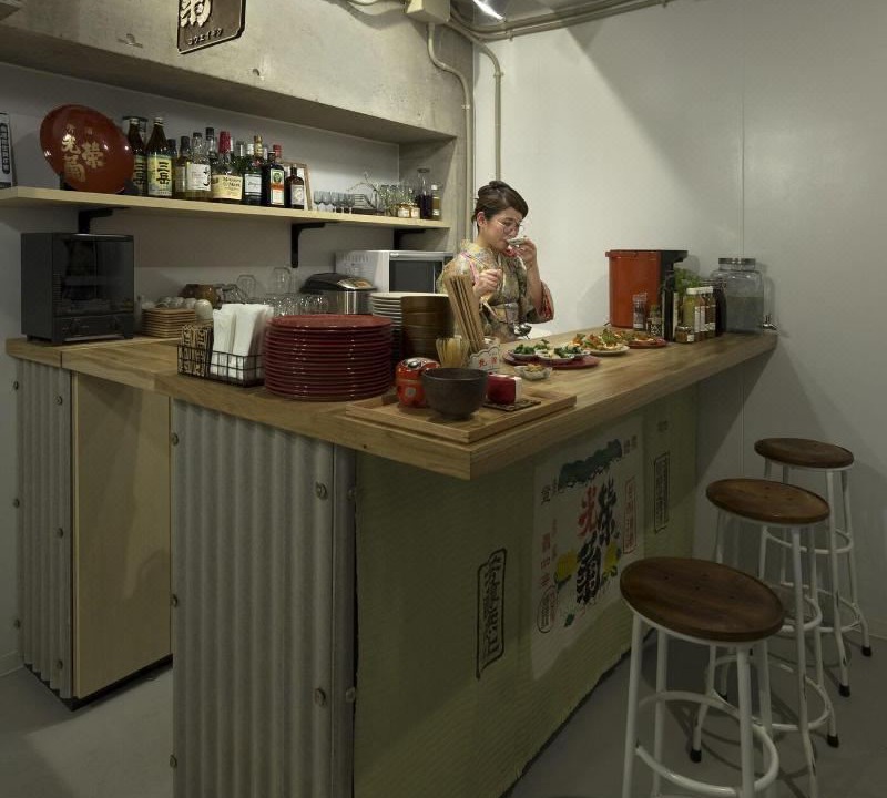 Photo of Kitchen in Susakiuramachi