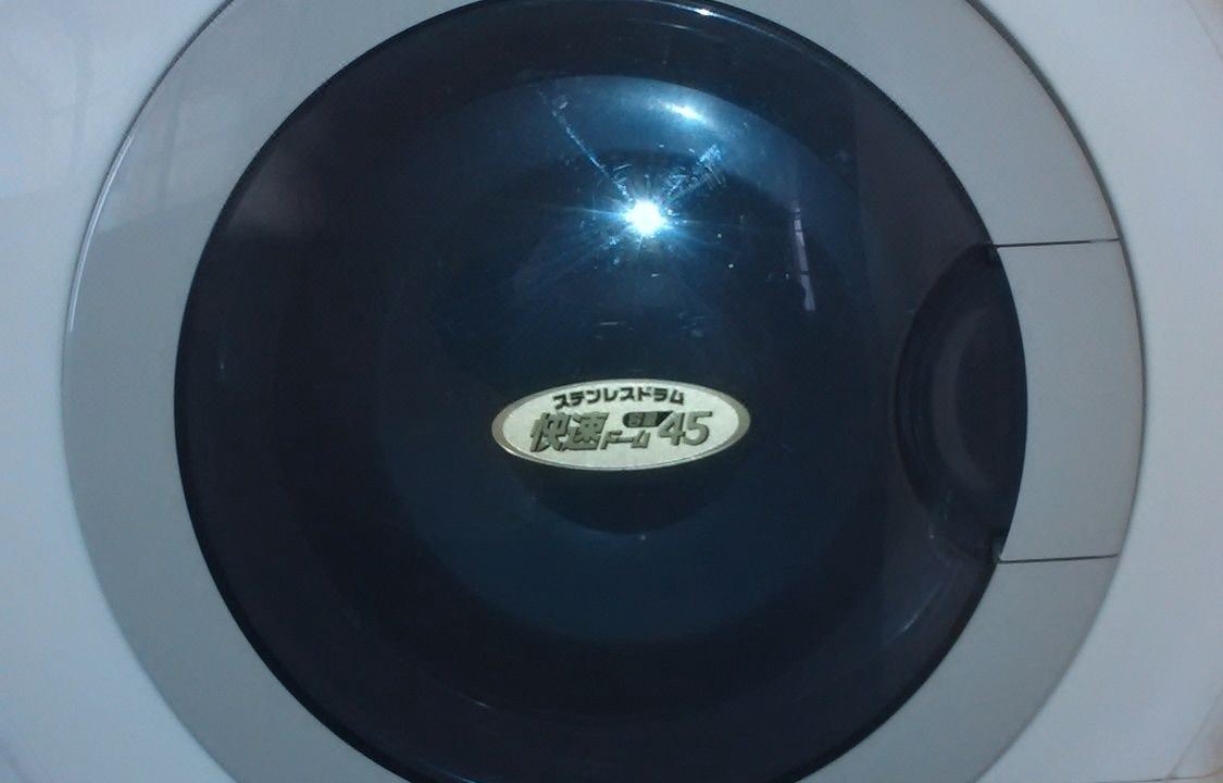 Photo of Bathroom in Maizuru