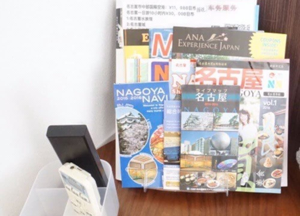 Photo of Others in Nakagawa Ward