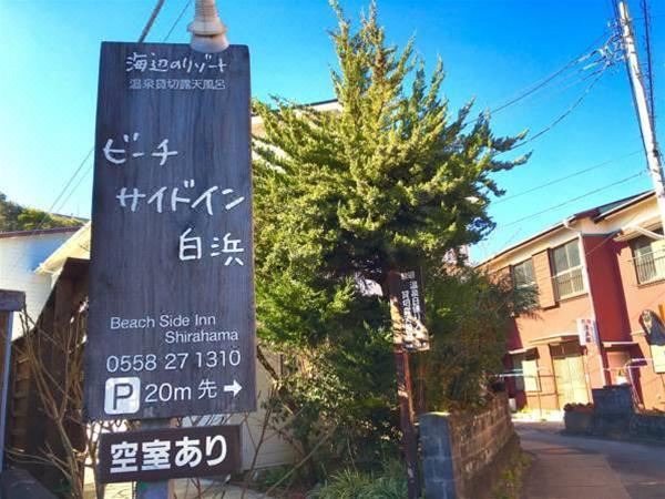 Photo of Buildings in Shirahama