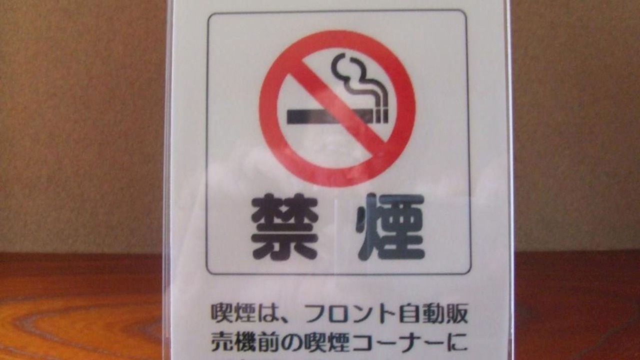 Photo of Others in Maizuru