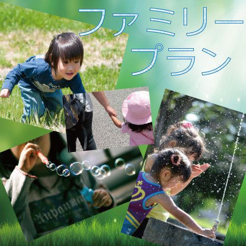 Photo of Human In Picture in Wakkanai