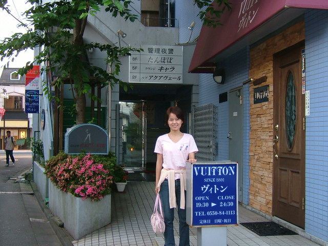 Photo of Others in Gotemba
