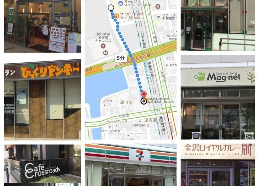 Photo of Buildings in Nakagawa Ward