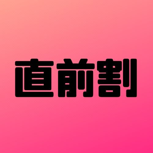 Photo of Others in Wakkanai