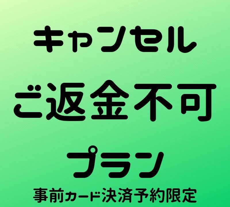 Photo of Others in Wakkanai