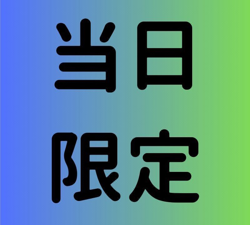 Photo of Others in Wakkanai