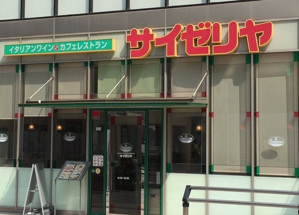 Photo of Others in Nakagawa Ward