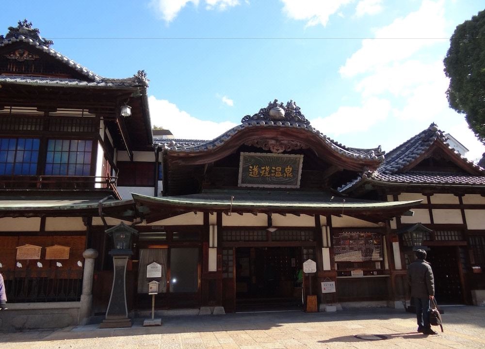 Photo of Buildings in Dogo Hot Spring