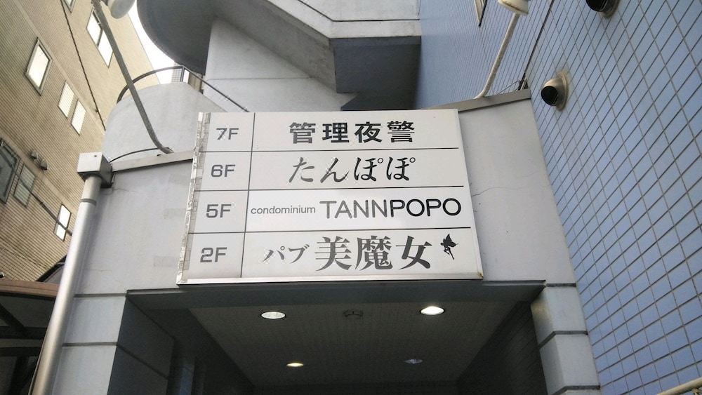 Photo of Buildings in Gotemba