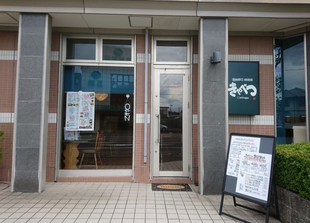 Photo of Buildings in Suruga Ward