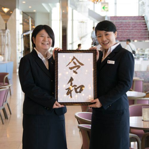 Photo of Human In Picture in Shizugawa