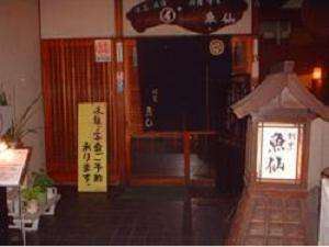 Photo of Others in Nagaoka