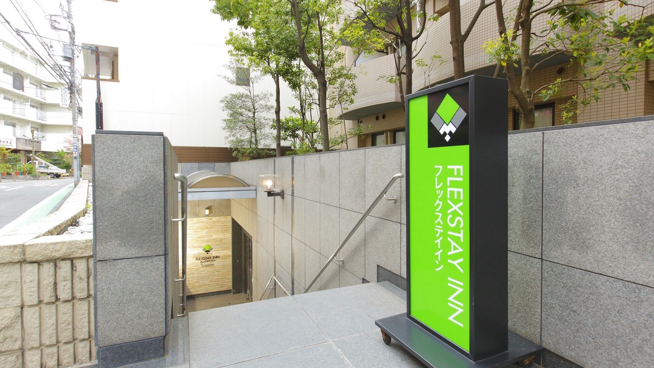 Photo of Buildings in Sugamo