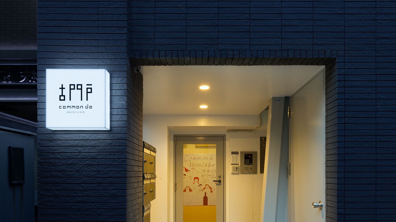 Photo of Buildings in Susakiuramachi