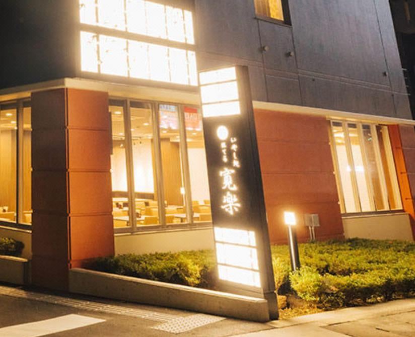 Photo of Buildings in Gotemba
